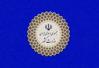 ثبت‌نام از داوطلبان عضویت در شوراها از ۲۴ تا ۳۰ بهمن انجام می‌شود