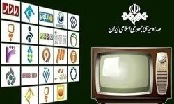 صداوسیما، هر روز عقب‌تر از دیروز