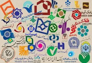 اعلام نحوه فعالیت اعضای کانون بانک‌ها و موسسات اعتباری خصوصی
