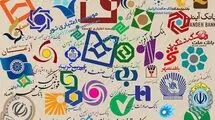 اعلام نحوه فعالیت اعضای کانون بانک‌ها و موسسات اعتباری خصوصی