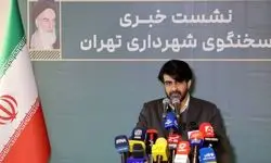 اسکان ۳۲۰۰ نفر از شهروندان در هتل‌ها