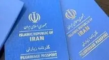 شرایط سربازان برای دریافت گذرنامه اربعین