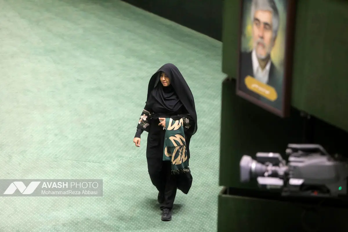 صحن علنی مجلس - ۲۰ آبان