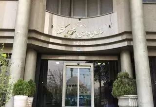 ابلاغ تدوین برنامه استقرار نظام معماری سازمانی چابک با رویکرد تحول رقومی
