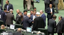 صحن علنی مجلس