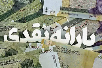 ماجرای پیامکهای اخیری که برای سرپرستان خانوار ارسال شده چیست؟