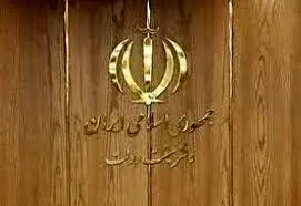 ۴ راهکار برای چابکسازی دولت