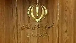 ۴ راهکار برای چابک‌سازی دولت