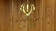 ۴ راهکار برای چابک‌سازی دولت