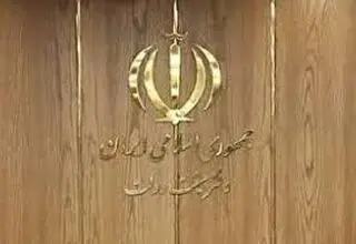 ۴ راهکار برای چابک‌سازی دولت
