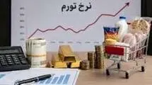 راهکار کنترل تورم در جنگ 