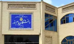 کلاس‌های پیام نور مجازی شد