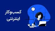 حمایت‌های گمرکی و بیمه‌ای از کسب‌وکارهای فناور در طول جنگ تحمیلی سوم