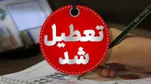 تکلیف تعطیلی مدارس تهران فردا سه شنبه ۲ دی ۱۴۰۴ مشخص شد؟