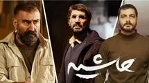 هادی کاظمی و مهران احمدی با «حاشیه» به جشنواره فیلم فجر می‌آیند 