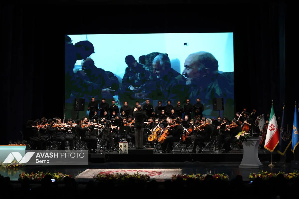 اجرای ارکستر سمفونی «ایرانمرد»