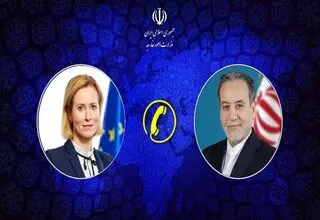 رایزنی تلفنی وزیر خارجه ایران با مسئول سیاست خارجی اتحادیه اروپا