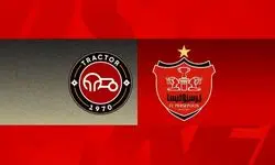 محل بازی تراکتور_پرسپولیس مشخص شد