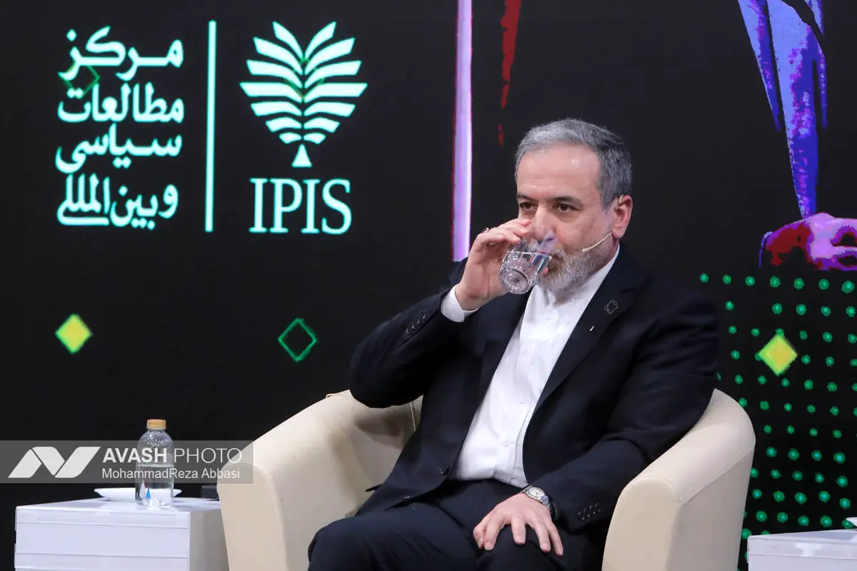 اولین کنگره ملی سیاست خارجی و تاریخ روابط خارجی