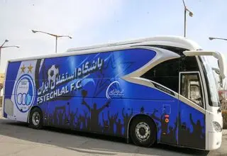 خریداری یک دستگاه اتوبوس VIP برای باشگاه استقلال