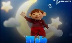 سریال «ماه لالا» به شبکه نمایش خانگی رسید