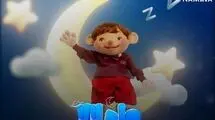 سریال «ماه لالا» به شبکه نمایش خانگی رسید