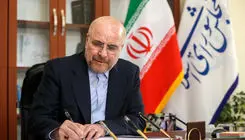 پیام تبریک قالیباف به مناسبت قهرمانی پرافتخار ملی‌پوشان امید تکواندو