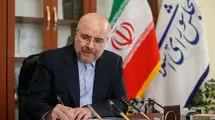 پیام تبریک قالیباف به مناسبت قهرمانی پرافتخار ملی‌پوشان امید تکواندو
