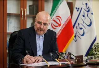 پیام تبریک قالیباف به مناسبت قهرمانی پرافتخار ملی‌پوشان امید تکواندو