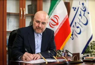 قالیباف یک قانون ابلاغ کرد 