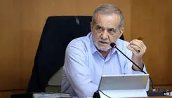 پزشکیان: راه امام رضا(ع) عدالت برای همه و ظلم برای هیچ‌کس است