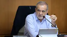 پزشکیان: راه امام رضا(ع) عدالت برای همه و ظلم برای هیچ‌کس است