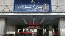 انتصاب «معاون تجارت و امور بین‌الملل شرکت ملی نفت ایران»