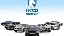 اعلام  آخرین مهلت ثبت اطلاعات متقاضیان طرح خودرو‌های فرسوده