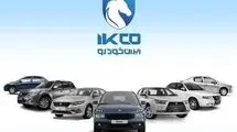 اعلام  آخرین مهلت ثبت اطلاعات متقاضیان طرح خودرو‌های فرسوده