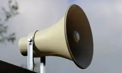 آژیر خطر در تهران نصب شد+فیلم