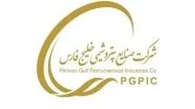 افزایش سرمایه فارس تصویب شد، مجمع فوق العاده به نصاب نرسید