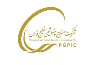 افزایش سرمایه فارس تصویب شد، مجمع فوق العاده به نصاب نرسید