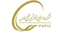 افزایش سرمایه فارس تصویب شد، مجمع فوق العاده به نصاب نرسید