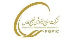افزایش سرمایه فارس تصویب شد، مجمع فوق العاده به نصاب نرسید