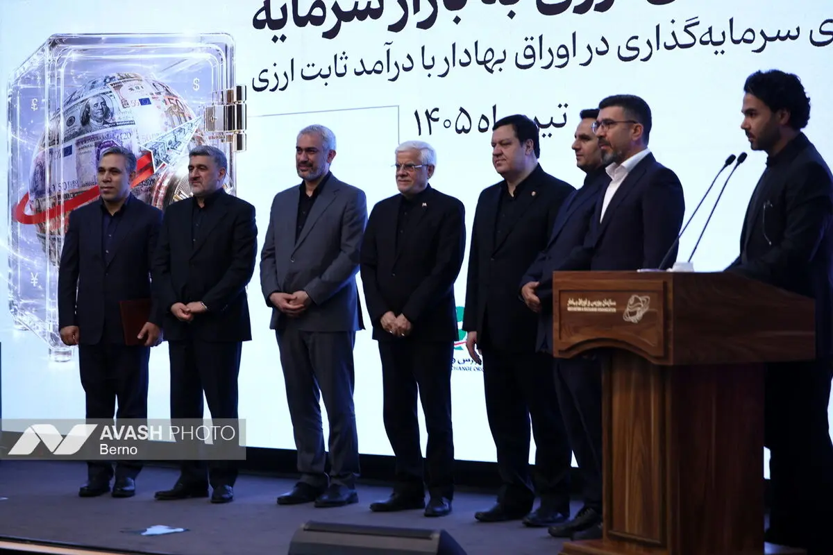 آیین نواختن زنگ معاملات بورس در تابستان ۱۴۰۵