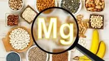 آیا منیزیم برای بدن مضر است؟