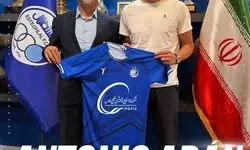 آدان استقلالی شد
