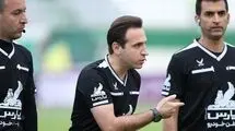 داوران هفته سیزدهم لیگ برتر مشخص شدند