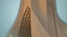 تخفیف ویژه ۷۰ درصدی برای بازدید از مجموعه فرهنگی هنری برج آزادی 