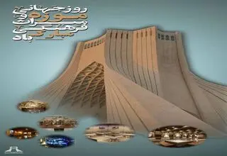 تخفیف ویژه ۷۰ درصدی برای بازدید از مجموعه فرهنگی هنری برج آزادی 