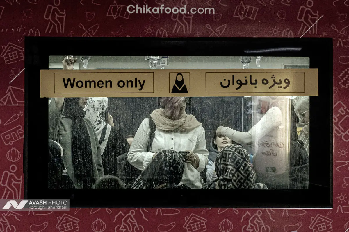 جایی میان مبدا و مقصد