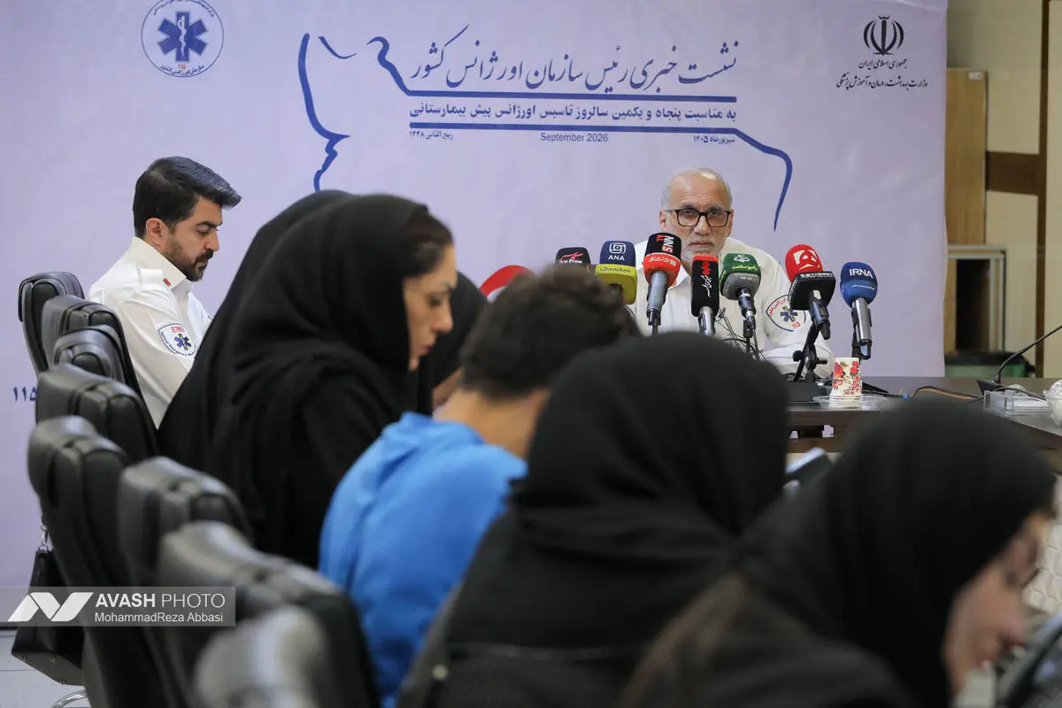 نشست خبری رئیس سازمان اورژانس کشور