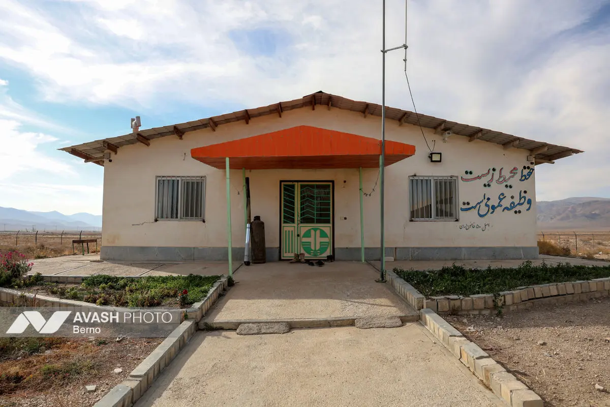 سرشماری پاییزه پارک ملی گلستان