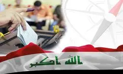 نتایج نهایی انتخابات پارلمانی عراق اعلام شد